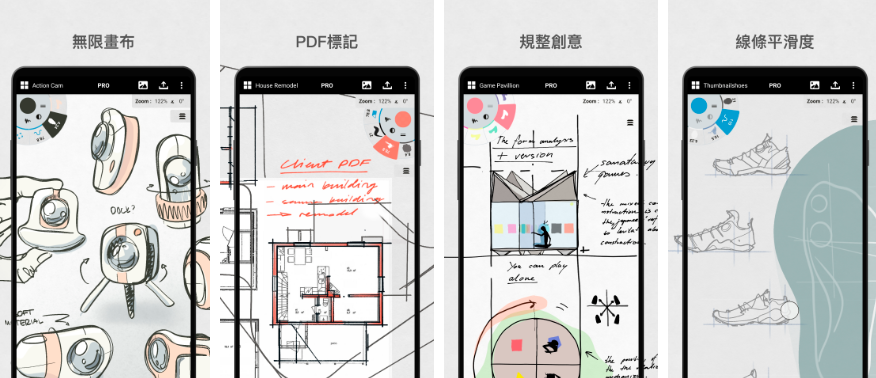 概念画板 v2024.06.1 一款灵活的矢量素描本解锁高级版