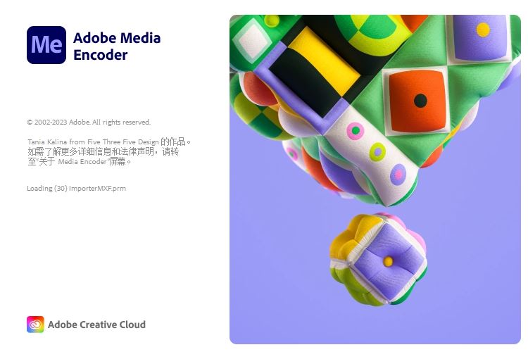 Adobe Media Encoder 2024 v24.5.0.050 中文破解直装版