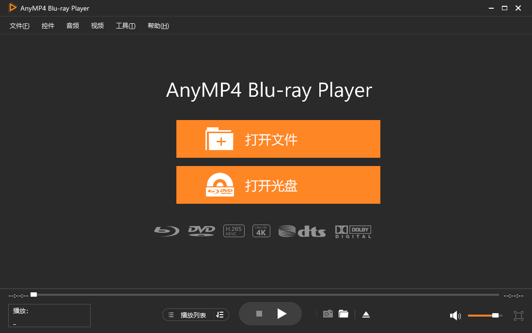 AnyMP4 Blu-ray Player(蓝光视频播放器) v6.5.62 中文破解便携式版