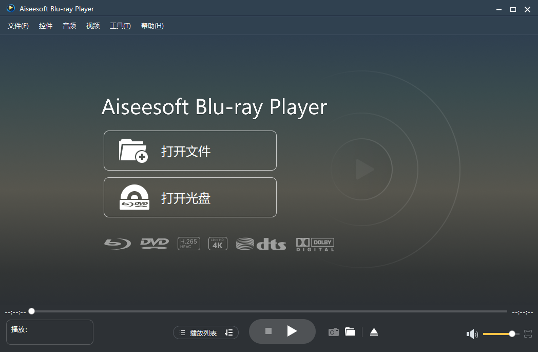 Aiseesoft Blu-ray Player(蓝光视频播放器) v6.7.66 中文破解便携式版