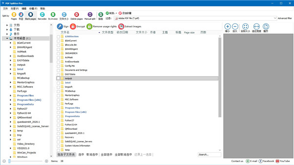 Coolutils PDF Splitter Pro (PDF分割）v5.2.0.100 中文破解便携式版