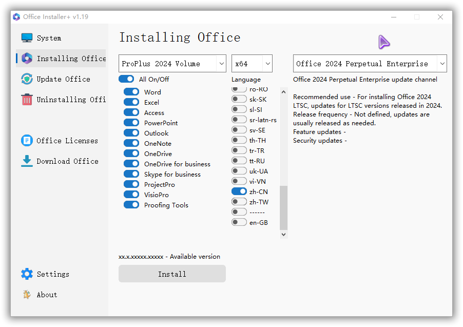 Office Installer (安装部署工具) v1.19 官方免费版