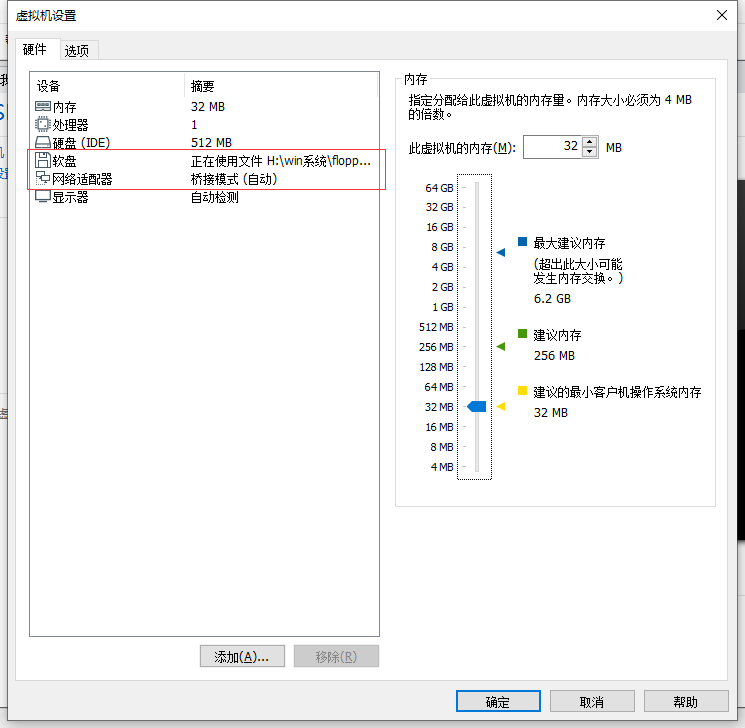 使用VMware创建KMS服务器，激活windows，office