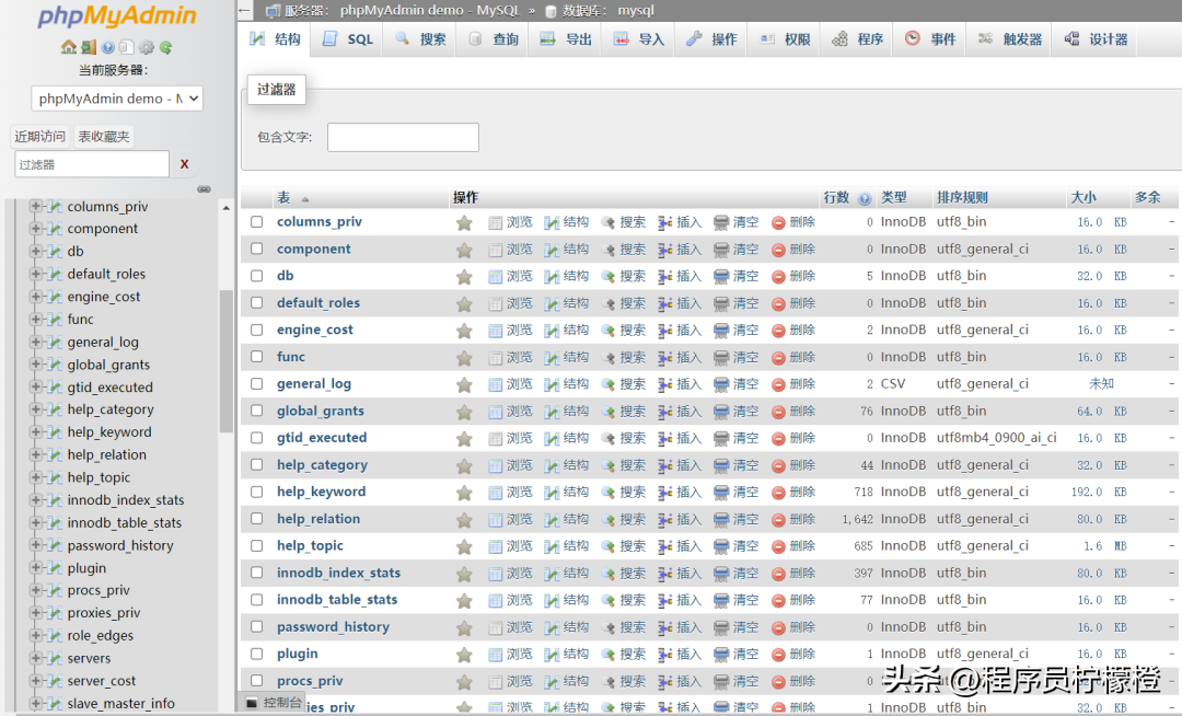 免费的mysql可视化工具有哪些？（13 款炫酷的 MySQL 可视化管理工具推荐）