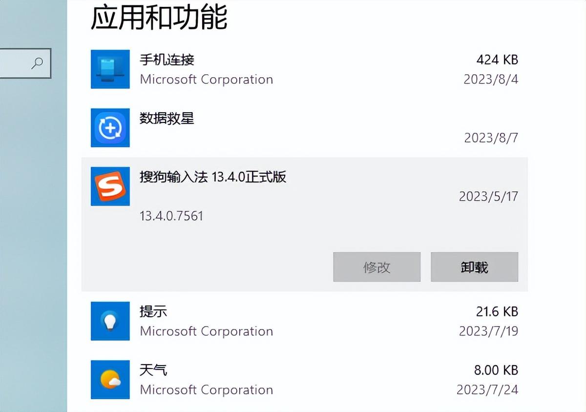 Win10电脑输入法不见了怎么调出来（这三招教会你）