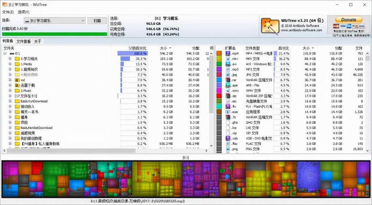 高效电脑软件有哪些？（5款强大到离谱电脑软件推荐）