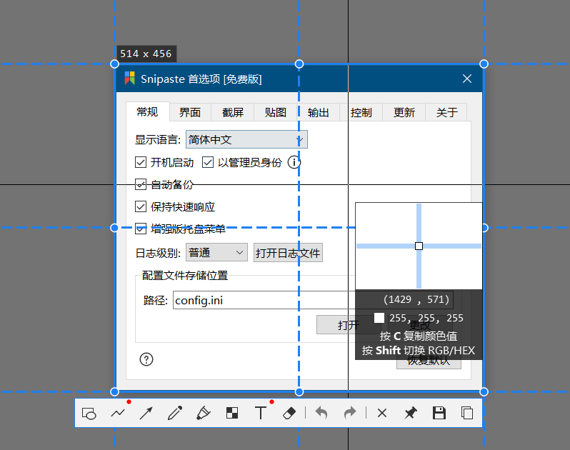 win10什么软件好用（亲测7款超好用的Win10软件）