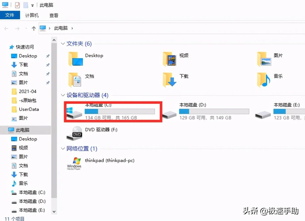 ie系列浏览器在电脑哪里(Win10电脑自带的IE浏览器位置)