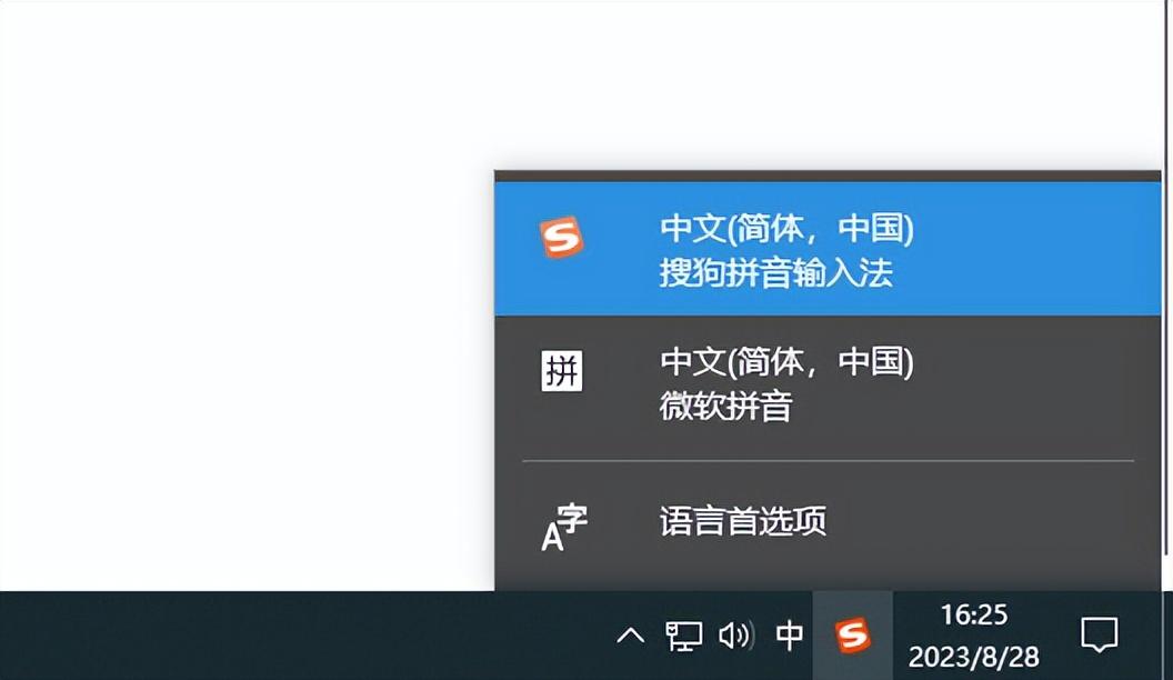 Win10电脑输入法不见了怎么调出来（这三招教会你）